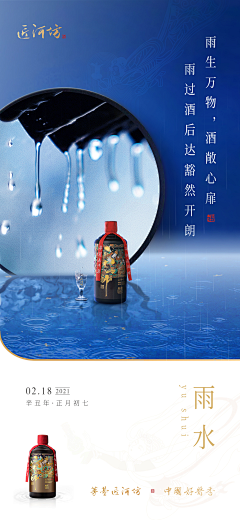 大只虾采集到参考