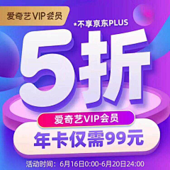 小脆舒采集到弹窗/优惠券/浮窗