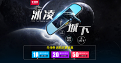 小黄老湿采集到汽车用品