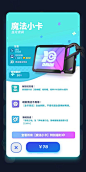 伊甸之战-游戏截图-GAMEUI.NET-游戏UI/UX学习、交流、分享平台