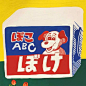 昭和广告风插画，配色舒服！好可爱！