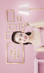 时尚粉色系化妆品美女海报美妆广告素材