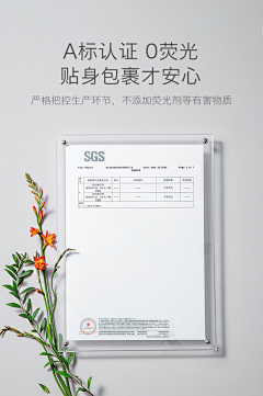 天行者西泡泡采集到信息/资质展示