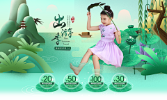 岁月随风i采集到【母婴童装】