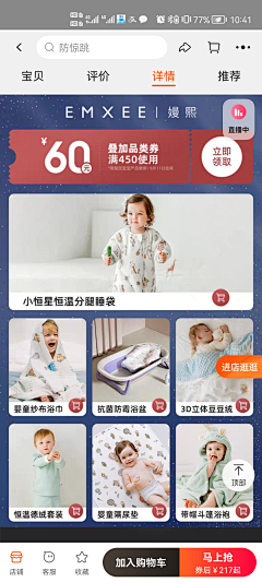 灬~+~灬采集到嫚熙