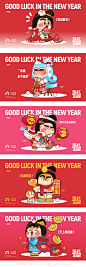 唐朝仕女IP设计 龙年IP设计 新年节日矢量插画 文旅IP