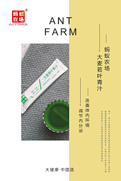 NICE00000采集到减肥