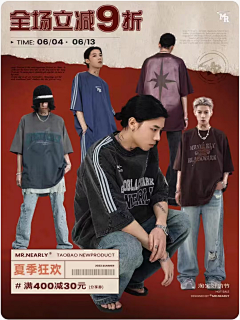 cctv·大白采集到复古潮牌