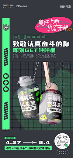 一只小小圆采集到跳转落地