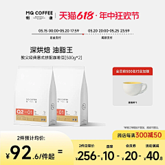 婷婷很多我姓朱采集到咖啡