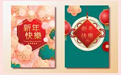2020迎新春贺新年传统鼠年春节新年海报灯笼中国结创意矢量图素材-淘宝网