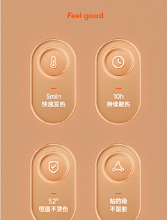 纪老爷采集到标题框
