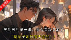 松lansong采集到动漫剧情