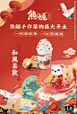 ◉◉【微信公众号：xinwei-1991】整理分享  微博@辛未设计     ⇦了解更多。餐饮品牌VI设计视觉设计餐饮海报设计 (777).jpg