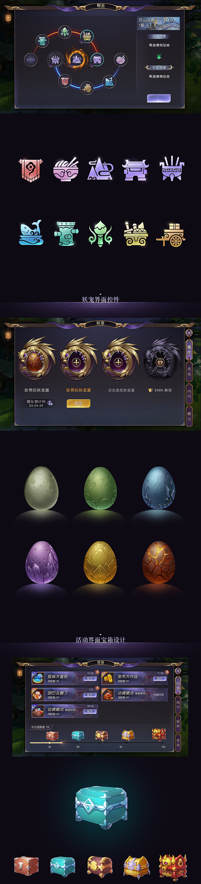 YHY艺术工作室专注于UI、动效、手绘培...