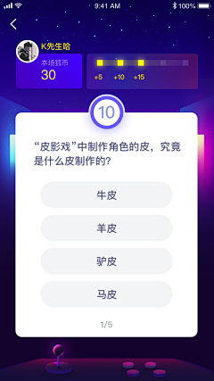 一抹随云采集到游戏界面