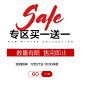 双旦买一送一-雪中飞官方旗舰店-天猫Tmall.com