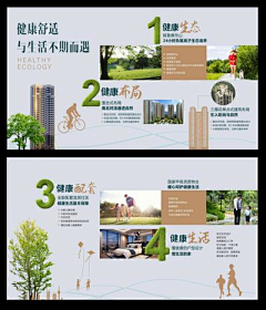 话梦采集到产品墙