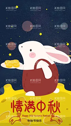 插画风格海报  - 源文件下载【酷图网】招聘,招聘海报,招聘职位,招聘启事,诚聘英才,招聘会,招人,插画,插画风格,卡通形象设计,手绘,鼠绘,创意,创意招聘海报,招聘合套,00后招聘,90后招聘,游戏招聘,可爱招聘海报,学校招新,横版招聘海报,招聘X架,招聘易拉宝,孙悟空,三国动漫,熊猫风格,孟菲斯风格,漫画风招聘,玻璃招聘贴纸,