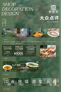 ′庸人必自扰采集到五连图