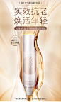 京润珍珠多肽紧致精华乳80g 补水保湿润泽滋养乳液女 提亮肤色-tmall.com天猫