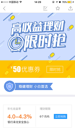 不知名的隐秘人采集到banner-字