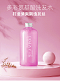 持久留香味氨基酸洗发水护发素沐浴露套装控油去屑止痒女洗发露膏-tmall.com天猫