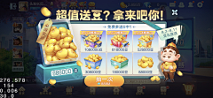 A股还钱采集到UI界面-棋牌