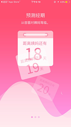 小芒果啾啾啾采集到监仓机