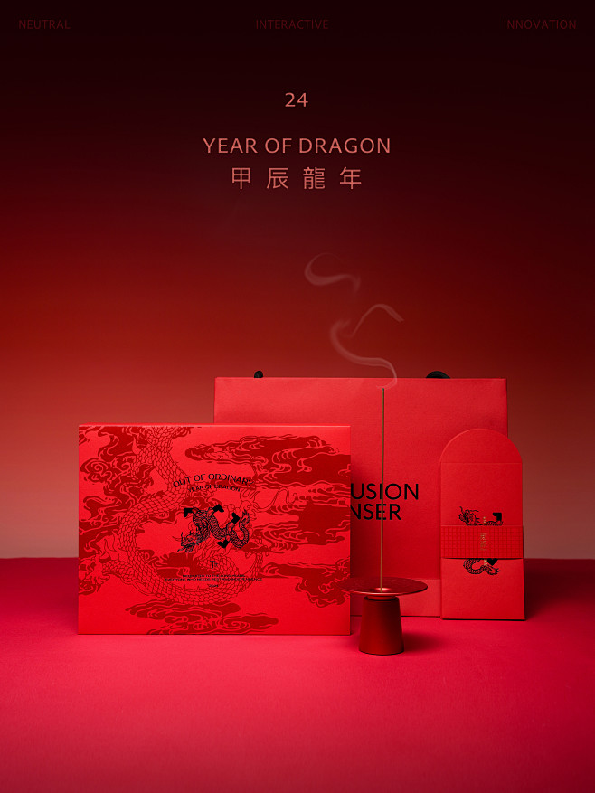 沏派TPYE·龙年香座