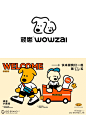 宠物品牌vi视觉设计｜顽崽的汪汪队！