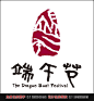 金文篆刻图形和字体端午节logo,端，山水