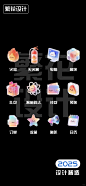 图标 - 小红书