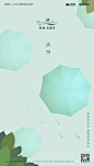 清明