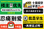 @闲鱼 的个人主页 - 微博 (11)