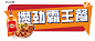手举牌