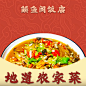 入口2