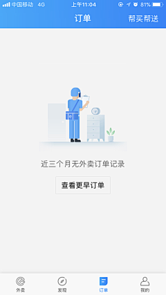 哟兜兜有糖～～采集到404