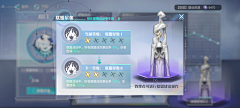 米卡稀采集到Game UI 科幻  战争