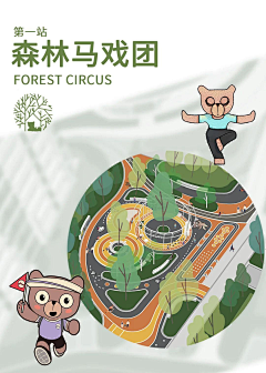 小黑桃子采集到文本