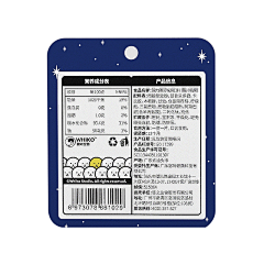 末裔mia_san_mia采集到包装背面