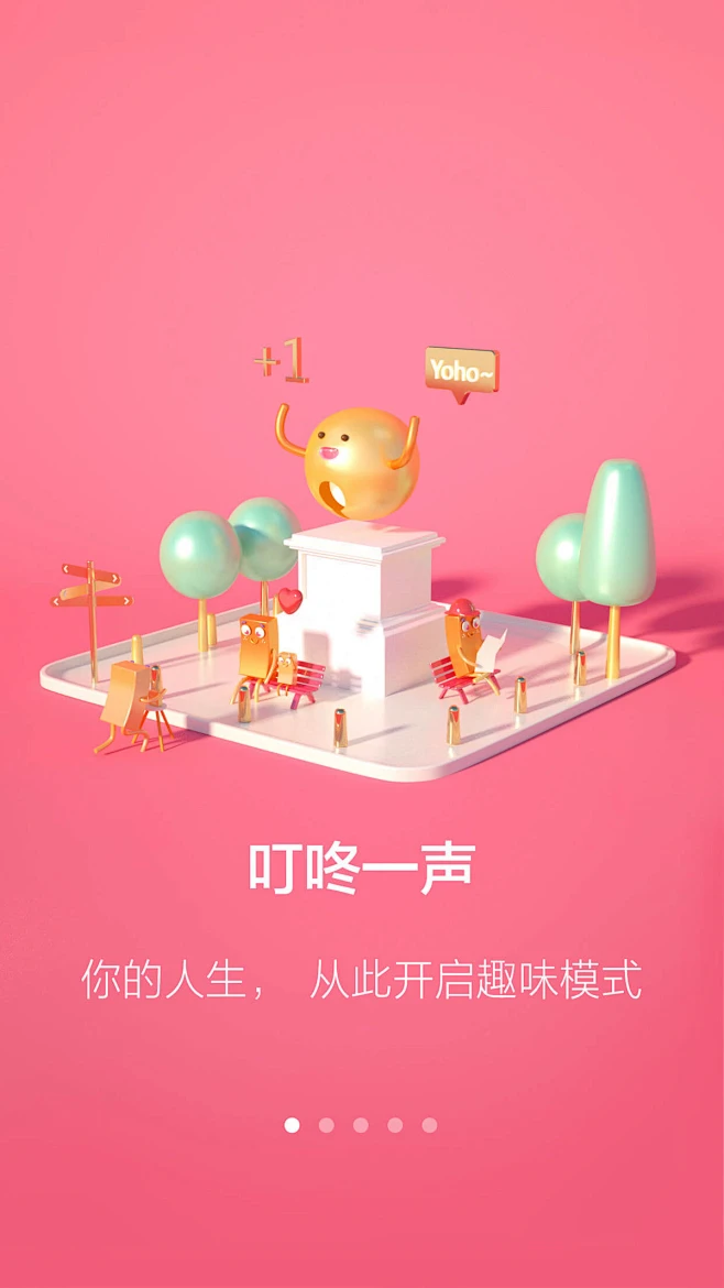 Splash Screens-花瓣网