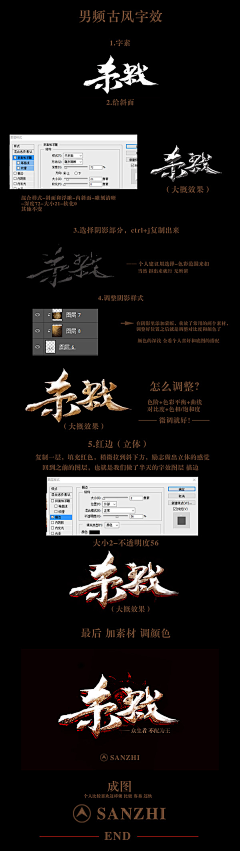 稚夏夏采集到字体设计
