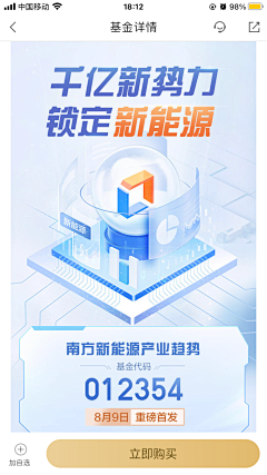 MH2020采集到APP-手机活动页面/H5活动页面