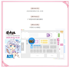 这辣条其实有毒采集到机能风-2