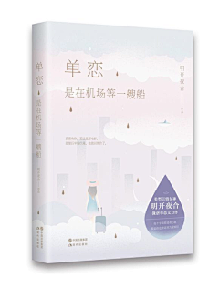 翠陌春归采集到素锦封赏
