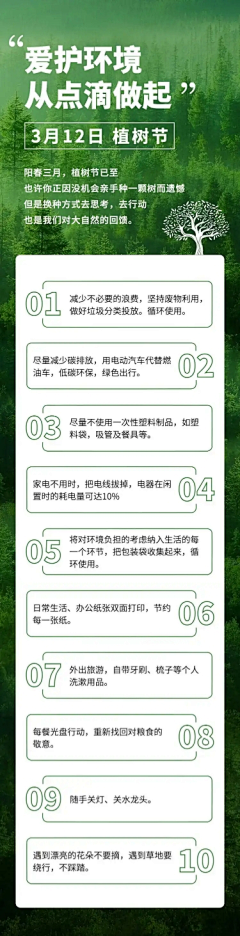 小可爱00采集到X-详情页