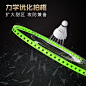 李宁羽毛球拍风刃300系列单拍全碳素耐打均衡型 AYPM404-tmall.com天猫
