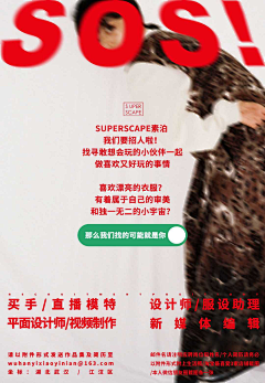 慕小鱼采集到通知