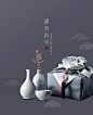 고해상/합성이미지/전통/한국전통/명절/새해/사람없음/오브젝트/근하신년/전통주/선물/꽃병/전통문양/템플릿/고급/보자기/실크/보따리/선물상자/술병/우아함/예단/